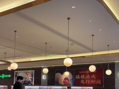 -添好运(武商MALL店)