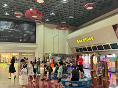 -首都电影院(天津店 中国巨幕)