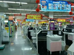 -百安居装修设计中心(海珠店)