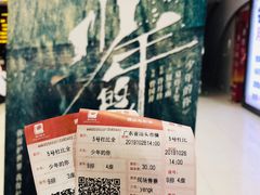 -太二酸菜鱼(汕头苏宁广场店)