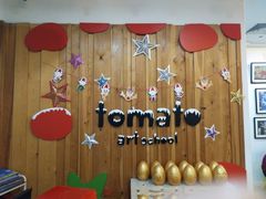 -学知乐教育·幼小衔接·小学科辅导(浦东外高桥森兰中心)