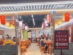 -堂客老火锅(欣阳广场总店)