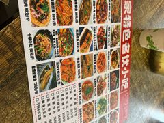 -老钟家烤羊排·敦伊阁清真餐厅胡羊焖饼