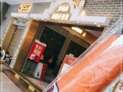 -点都德(北京路贰店)