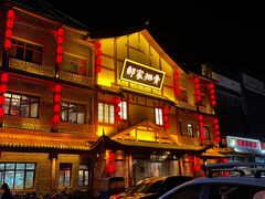 门面-真定郝家排骨(正定县总店)