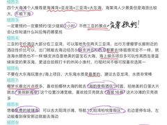 -亚龙湾中心广场