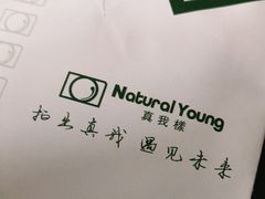 -真我樣照相馆·身份证·证件照·外拍(环球港店)