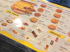 -尊宝比萨(科华店)