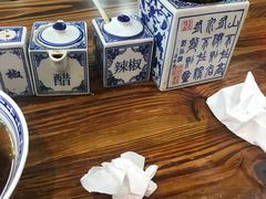 -德兴老面馆(德平路店)