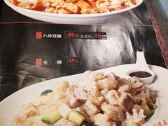 菜单-惠宾饭庄(中山路店)