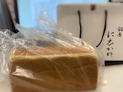 -银座仁志川·生吐司专门店(香港广场店)