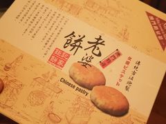 -钜记手信(大三巴街店)