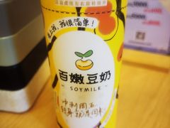 -温野菜涮涮锅(万象城店)