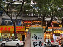 -代四孃牛华豆腐脑美味小食(总店)