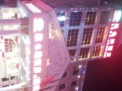 -维也纳酒店(桂林万象城火车站店)