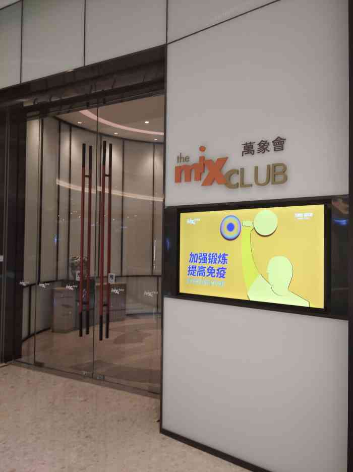 万象城会员中心-"对于情人节疯狂拥挤的万象城来说,这里真的.