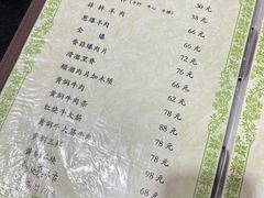 -来顺成饭庄