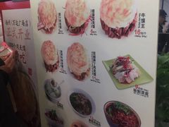 -姑娘手肉夹馍·凉皮·粉面(邗江万达店)