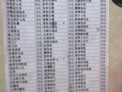 菜单-王鹏家常菜馆