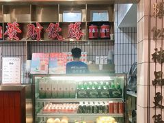 -得闲饮胜公司(智谷店)