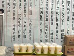 -阊门姚记豆浆(旧学前直营店)