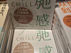 -西西弗书店&矢量咖啡(壹方购物中心店)