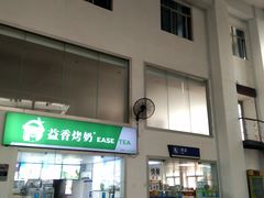 -海安新港(公交站)