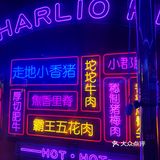 沙井自助烤肉[调皮]