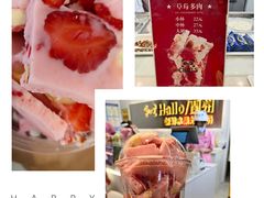 -CHAO'S艾炒酸奶·冰糖葫芦(兰州中心店)