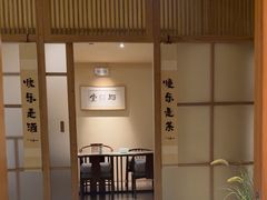 -梅间堂茶馆(绿地缤纷城店)