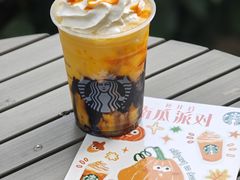 -星巴克臻选(北京嘉里中心第二店)