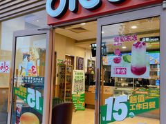 门面-德克士(三门路店)