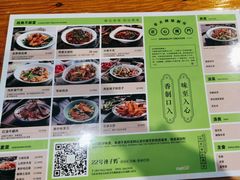 -柴窝堡22号辣子鸡·传承新疆菜