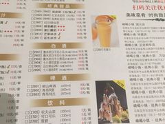 -峨嵋小镇·川菜(勒泰中心店)