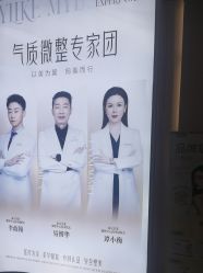 -南京美莱医疗美容·旗舰店