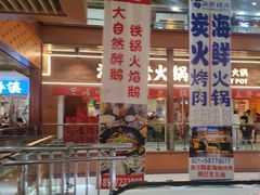 -浦东食品城(华诚大厦店)