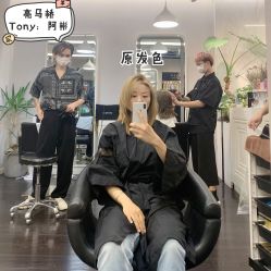 -发朵Hair 烫染沙龙