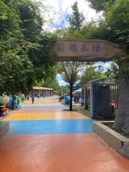 -大望京儿童游乐场