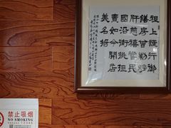 -缘赵记(沙子口店)