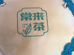 -常来茶·水果研究所(西溪里店)