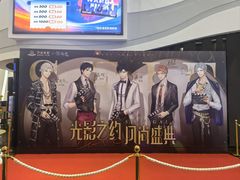 -万达影城(番禺万达广场店)