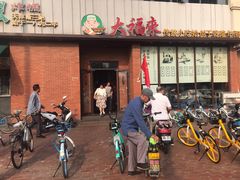 -大福来锅巴菜(古文化街店)