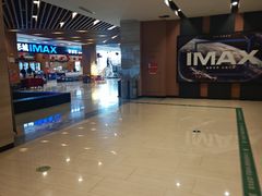 -博纳国际影城(温州5050IMAX店)