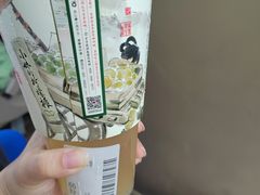 -茶颜悦色(岳麓山顶店)