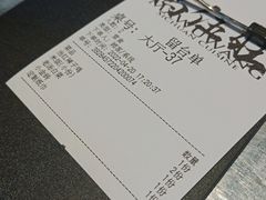 -馬伍旺川菜(江北虹悦城店)