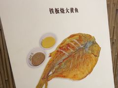 -赶海部落海鲜城(海阳路店)