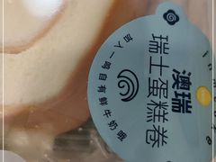 -一鸣真鲜奶吧(双菱路店)