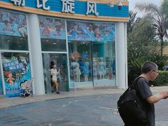 -成都欢乐谷
