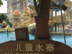 -亚马逊丛林水乐园