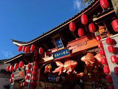 -大理古城